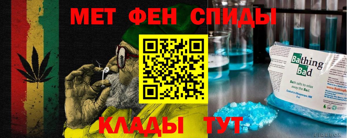 Нальчик  Amphetamine  Вход с VPN  Амфетамин VHQ 