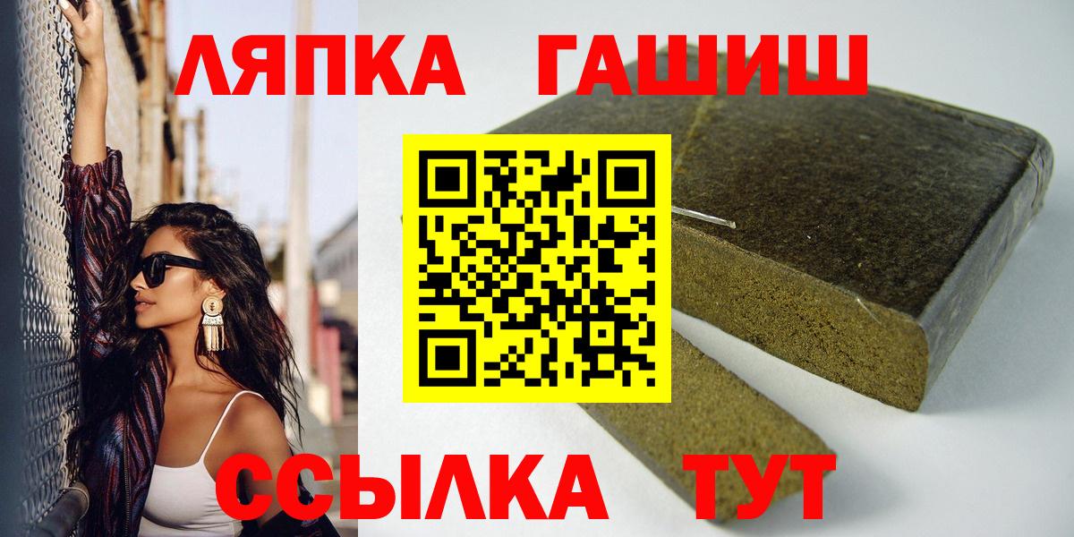 ГАШИШ гарик Нальчик
