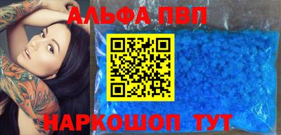 дистиллят марихуана Тара