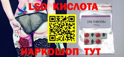 дистиллят марихуана Тара