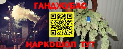 дистиллят марихуана Тара