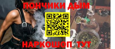 дистиллят марихуана Тара