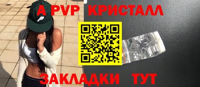 СК Татарск