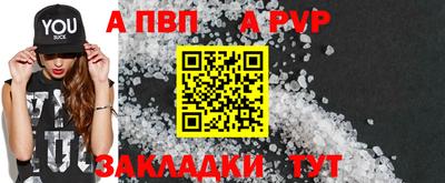 СК Татарск