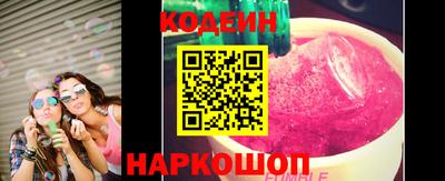 СК Татарск