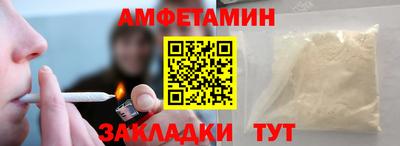 мет Железноводск
