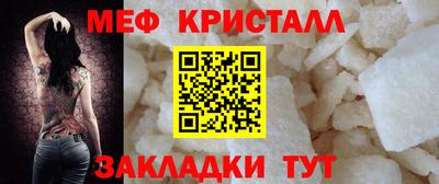 СК Татарск