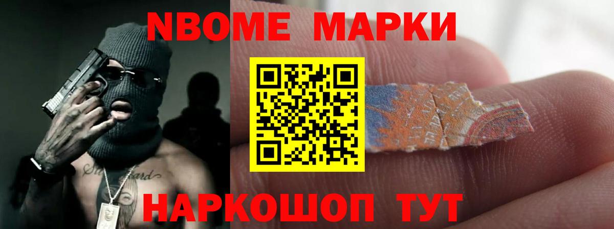 Лсд 25  Меф МЯУ МЯУ  Нальчик  Вход с VPN  ГАШ  Меф МЯУ МЯУ кристаллы  Экстази  МАРИХУАНА 