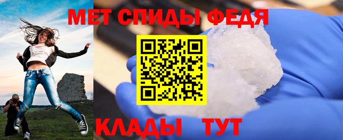 Нальчик  Метамфетамин Methamphetamine  Метамфетамин  Метамфетамин Methamphetamine  Вход с VPN 