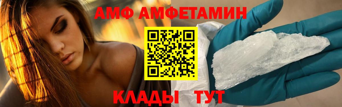 Первитин витя Нальчик