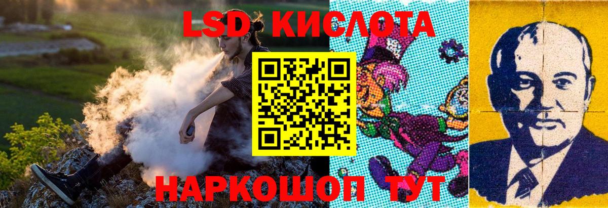 Марихуана Нальчик