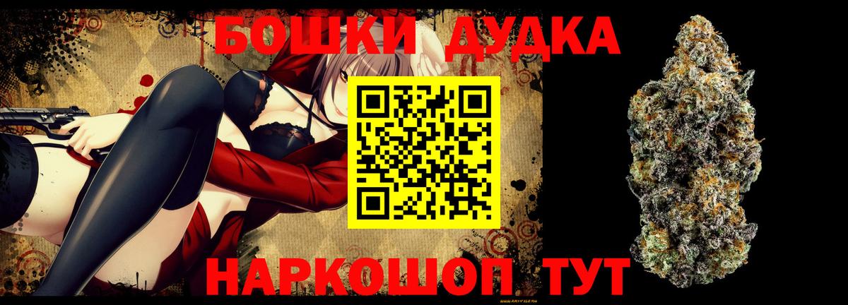 Каннабис OG Kush  МАРИХУАНА семена  МАРИХУАНА ГИДРОПОН  Вход с VPN  Нальчик  МАРИХУАНА AK-47 