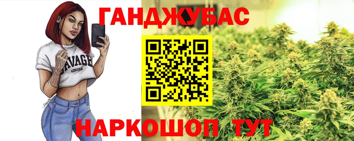 Бошки марихуана семена Нальчик
